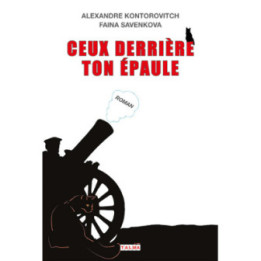 Ceux derrière ton épaule