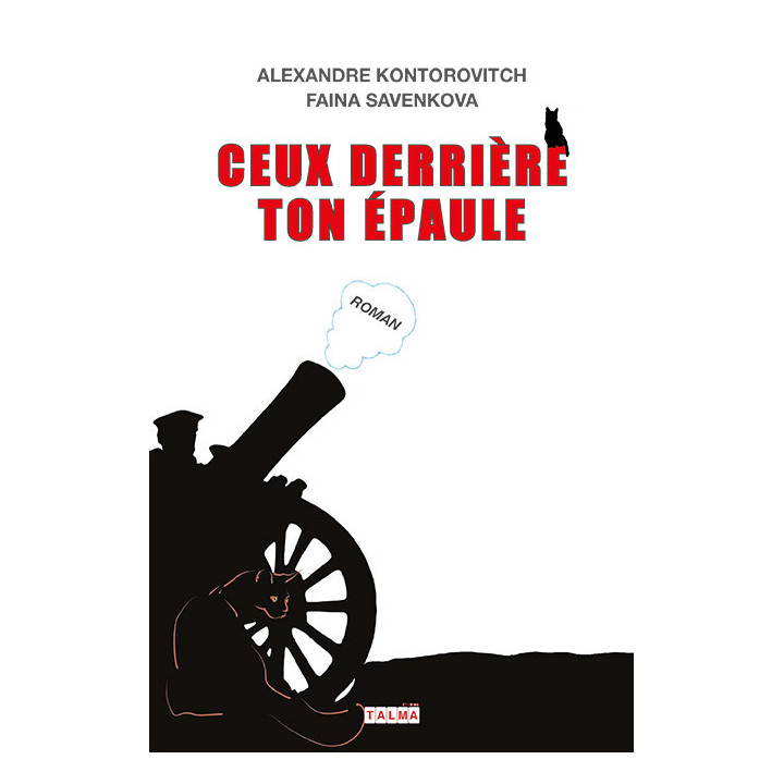 Ceux derrière ton épaule